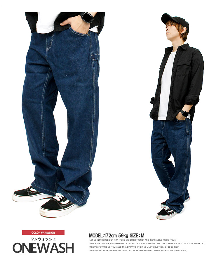 楽天市場 送料無料 デニム ペインターパンツ メンズ 10オンス ルーズシルエット サルエル デニムパンツ ワークパンツ シェフパンツ 青 ブルー サルエルパンツ ジーンズ ジーパン ゆる テーパード ルーズ ワイドパンツ バギーパンツ 作業着 メンズファッション