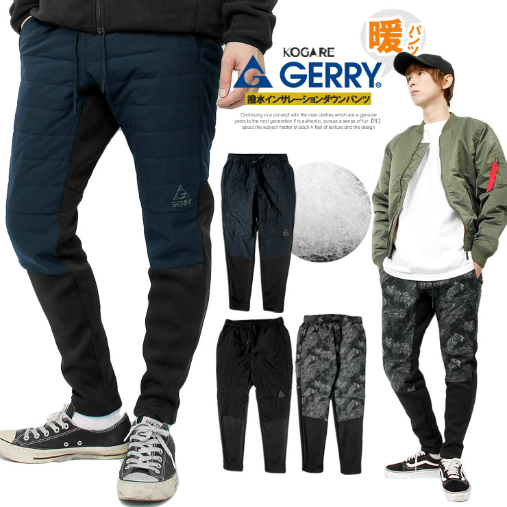 楽天市場 送料無料 Gerry ジェリー イージーパンツ メンズ ストレッチ 撥水 インサレーション トラックパンツ 暖かパンツ あったか 防寒 暖かい ジャージ ジョガーパンツ 中綿 保温 アウトドア ロングパンツ フリース 裏起毛 静電気防止 ブランド メンズ