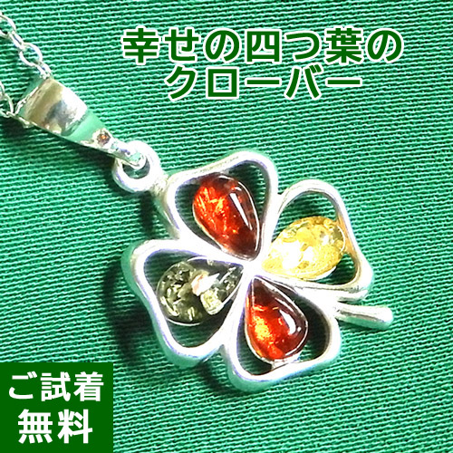楽天市場】琥珀 ペンダントトップ ネックレス インタリオ 帆船