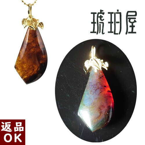 【動画あり】ドミニカ ブルーアンバー 青琥珀 琥珀 ペンダントトップ ネックレス アイビー チェーン別売り送料無料 琥珀屋 ハンドメイド 手作り パワーストーン 天然石 未処理石 No 156