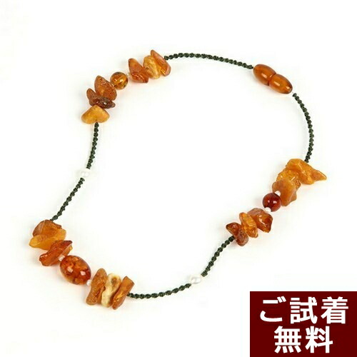 ＼4/15限定！全品P５倍＆最大20％OFFクーポン／琥珀 ネックレス 42cm 組紐 マルチカラー 真珠 パール 楕円 楕円型 オーバル 原石 バルト産 琥珀屋 送料無料 ハンドメイド 手作り パワーストーン 天然石 No 1022