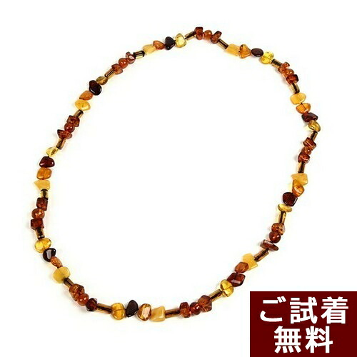 ＼4/15限定！全品P５倍＆最大20％OFFクーポン／琥珀 ネックレス マルチカラー 82cm バルト産 琥珀屋 送料無料 ハンドメイド 手作り パワーストーン 天然石 No 1038
