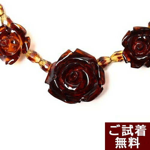 琥珀 ネックレス チェリーレッドアンバー 赤 43cm お花 薔薇 バラ バルト産 送料無料 琥珀屋 ハンドメイド 手作り パワーストーン 天然石 No 1146 31,122円