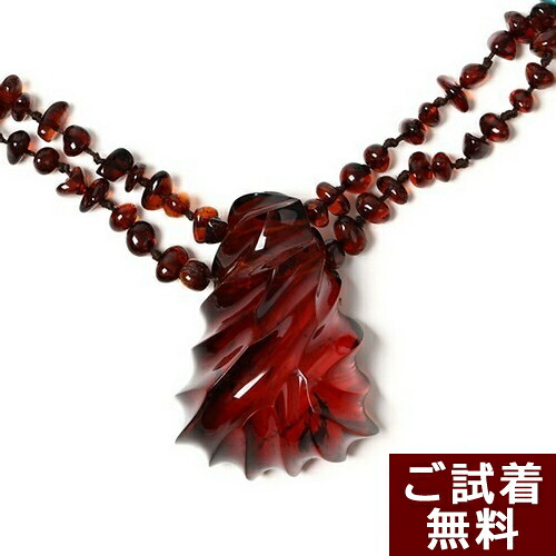 ＼4/15限定！全品P５倍＆最大20％OFFクーポン／ターコイズ トルコ石 ネックレス 琥珀 チェリーレッドアンバー 赤 50cm ツイスト 人魚の涙 バルト産 琥珀屋 送料無料 ハンドメイド 手作り パワーストーン 天然石 No 1173