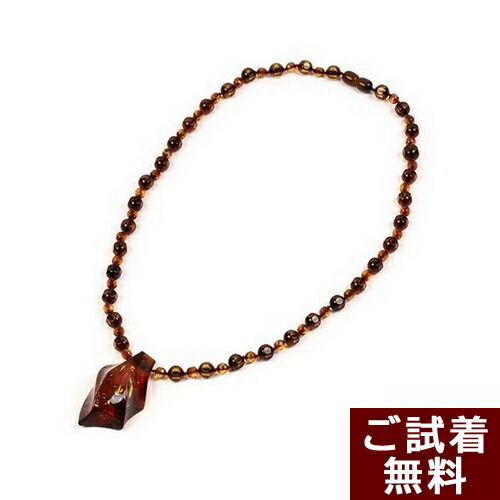 ＼最大25％OFFクーポン／琥珀 ネックレス 組紐 チェリーレッドアンバー 赤 57cm グリーンアンバー バルト産 送料無料 琥珀屋 ハンドメイド 手作り パワーストーン 天然石 No 1362
