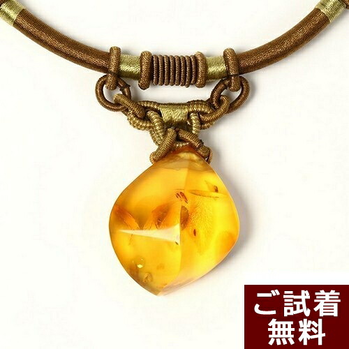 ＼4/15限定！全品P５倍＆最大20％OFFクーポン／琥珀 ネックレス 組紐 イエローアンバー 面カット 40-72cm バルト産 琥珀屋 送料無料 ハンドメイド 手作り パワーストーン 天然石 No 1425