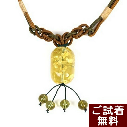 ＼最大30％OFFクーポン／琥珀 ネックレス 組紐 カリビアングリーンアンバー 円柱 58～80cm カリブ産 琥珀屋 送料無料 ハンドメイド 手作り パワーストーン 天然石 No 1463｜琥珀屋 職人が創る琥珀ジュエリー