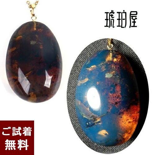 ドミニカ ブルーアンバー 青琥珀 琥珀 ペンダントトップ ネックレス 雫 K18 チェーン別売り 琥珀屋 送料無料 ハンドメイド 手作り パワーストーン 天然石 未処理石 No 1495