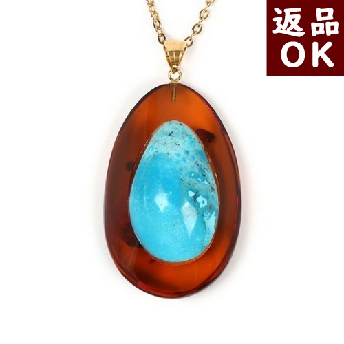 ＼4/15限定！全品P５倍＆最大20％OFFクーポン／ターコイズ トルコ石 琥珀 ペンダントトップ ネックレス チェリーレッドアンバー 赤 雫型 ティアドロップ K18 チェーン別売り 人魚の涙 バルト産 琥珀屋 送料無料 ハンドメイド 手作り パワーストーン 天然石 No 1650