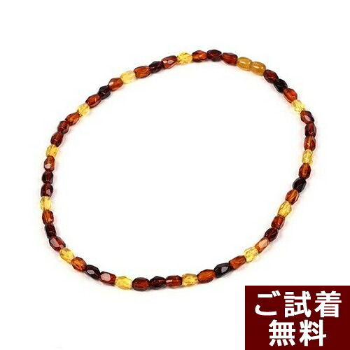 \最大30%OFFクーポン/琥珀 ネックレス マルチカラー 面カット 47cm バルト産 琥珀屋 送料無料 ハンドメイド 手作り パワーストーン 天然石 No 1739|琥珀屋 職人が創る琥珀ジュエリー