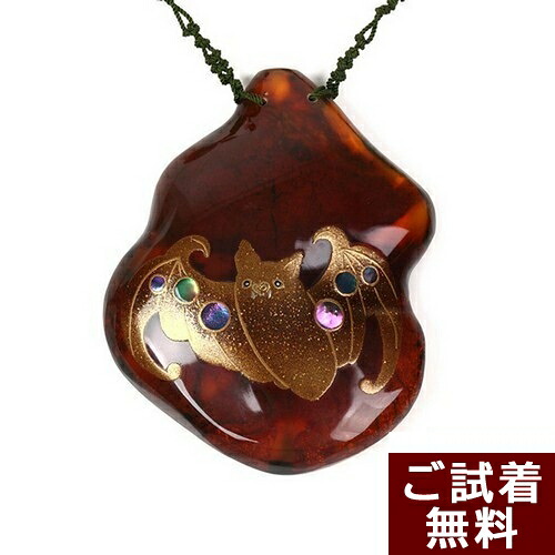 【動画あり】ハロウィン ペンダント コウモリ 蝙蝠 蒔絵 ブルーアンバーを彷彿 琥珀 ネックレス グリーン ブローチ 縁起物 チェリーレッドアンバー 赤色 メキシコ産 楕円 チェーン別売り 未処理石 レインボー No 1756