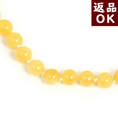 ＼最大30％OFFクーポン／ロイヤルアンバー 琥珀 ネックレス 52cm 逸品 バルト産 琥珀屋 送料無料 ハンドメイド 手作り パワーストーン 天然石 No 1806｜琥珀屋 職人が創る琥珀ジュエリー