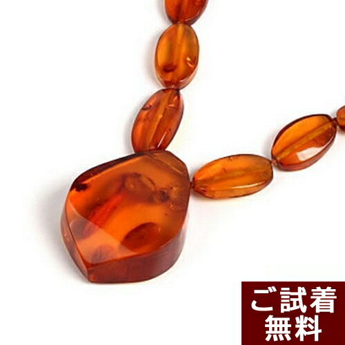 \最大30%OFFクーポン/琥珀 ネックレス イエローアンバー 雫型 ティアドロップ 50cm バルト産 琥珀屋 送料無料 ハンドメイド 手作り パワーストーン 天然石 No 1868|琥珀屋 職人が創る琥珀ジュエリー