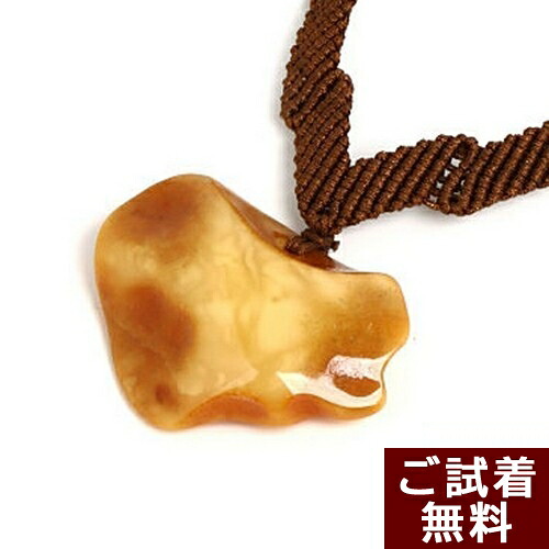 \最大30%OFFクーポン/ロイヤルアンバー 琥珀 ネックレス 組紐 原石風 40cm~44cm バルト産 琥珀屋 送料無料 ハンドメイド 手作り パワーストーン 天然石 No 1888|琥珀屋 職人が創る琥珀ジュエリー