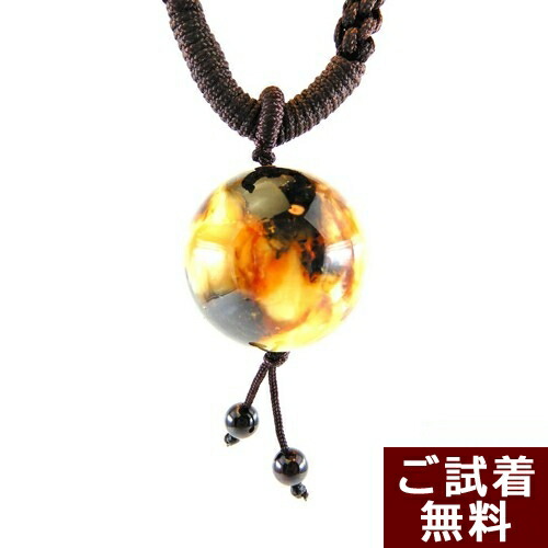 琥珀 ネックレス ペンダントトップ 虎琥珀 組紐 58～75cm 丸玉 28mm　バルト産 送料無料 琥珀屋　ハンドメイド 手作り パワーストーン 天然石 秋冬物