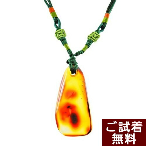 ＼4/15限定！全品P５倍＆最大20％OFFクーポン／琥珀 ネックレス チェリーレッドアンバー 赤 組紐 52～72cm 雫型 ティアドロップ バルト産 送料無料 琥珀屋 ハンドメイド 手作り パワーストーン 天然石 No 2119