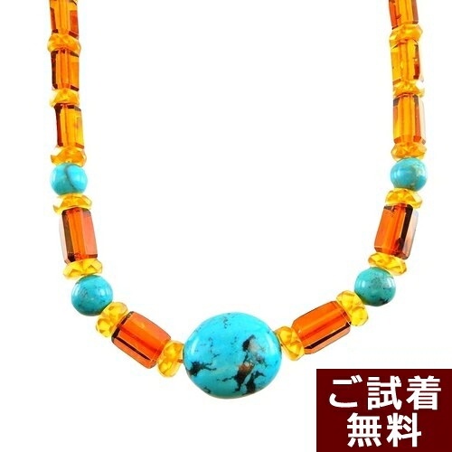 ＼最大25％OFFクーポン／ターコイズ トルコ石 琥珀 ネックレス イエローアンバー 47cm 楕円 オーバル 柱 人魚の涙 バルト産 琥珀屋 送料無料 ハンドメイド 手作り パワーストーン 天然石 No 2124