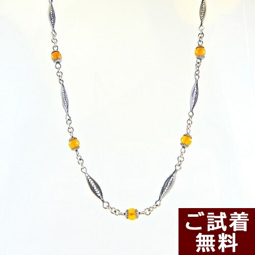 ＼最大25％OFFクーポン／琥珀 イエローアンバー シルバーネックレス 66cm 丸玉 5.5mm バルト産 琥珀屋 送料無料 ハンドメイド 手作り パワーストーン 天然石 No 2131