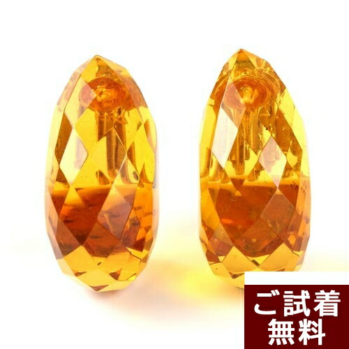\最大30%OFFクーポン/琥珀 イヤリング 琥珀 ピアス イエローアンバー カシューナッツ バルト産 琥珀屋 送料無料 ハンドメイド 手作り パワーストーン 天然石 スクリューバック No 2285|琥珀屋 職人が創る琥珀ジュエリー