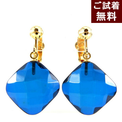 琥珀 イヤリング 琥珀 ピアス 耳飾り サファイアブルーアンバー 青色 紺碧 ロイヤルブルー 水色 上品 エレガント 4角ダイヤカット カリブ産 カリブ産 琥珀屋 スクリューバック 天然石 No 2303