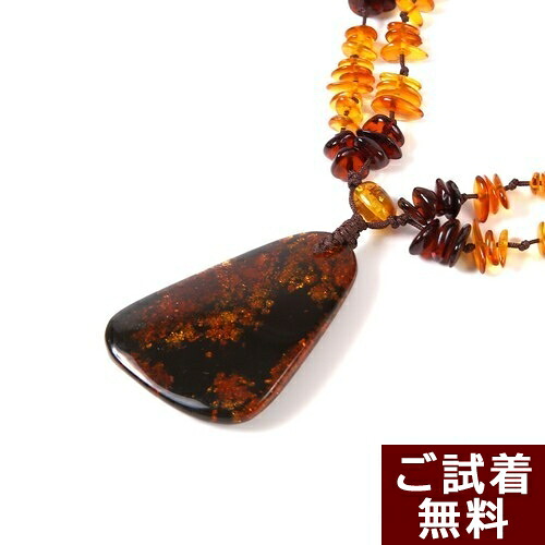 ＼4/15限定！全品P５倍＆最大20％OFFクーポン／琥珀 ネックレス ペンダントトップ グリーンアンバー 65cm バルト産 琥珀屋 送料無料 ハンドメイド 手作り パワーストーン 天然石 アースカラー No 2384