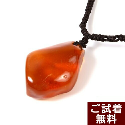琥珀 ネックレス ペンダントトップ イエローアンバー 組紐 48-64cm 長さ調節可能 バルト産 送料無料 琥珀屋 ハンドメイド 手作り パワーストーン 天然石 No 2390