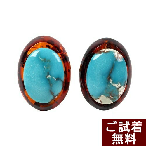 琥珀 イヤリング 琥珀 ピアス チェリーレッドアンバー 赤 ターコイズ ピアス トルコ石 楕円 オーバル人魚の涙 バルト産 琥珀屋 送料無料 ハンドメイド パワーストーン 天然石 スクリューバック No 2569