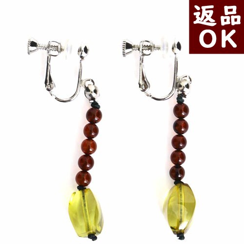＼最大30％OFFクーポン／琥珀 イヤリング 琥珀 ピアス カリビアングリーンアンバー ツイスト チェリーレッドアンバー 赤 オリーブ型 丸玉 バルト産 カリブ産 バルト産 送料無料 琥珀屋 手作り パワーストーン スクリューバック 天然石 No 2663｜琥珀屋 職人が創る琥珀ジュエリー