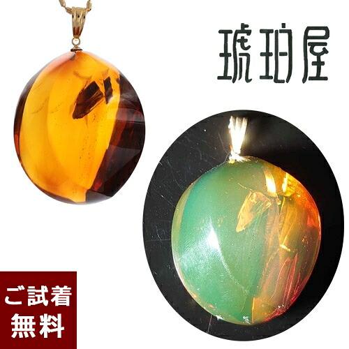＼最大30％OFFクーポン／【動画あり】 ブルーアンバー を彷彿 琥珀 ネックレス ペンダントトップ 未処理石 レインボー グリーン チェリーレッドアンバー 赤 メキシコ産 雫型 ティアドロップ 大粒 K18 チェーン別売り No 2857 送料無料 琥珀屋｜琥珀屋 職人が創る琥珀ジュエリー