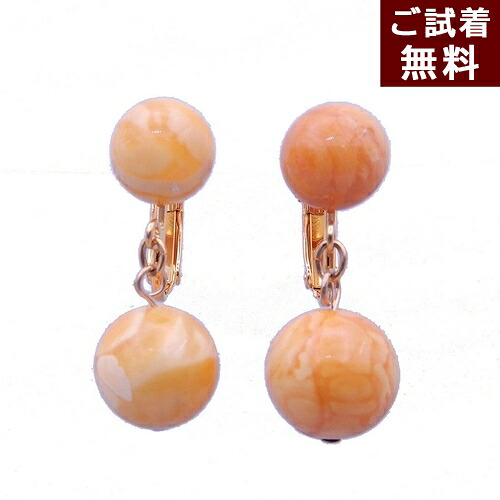 \最大30%OFFクーポン/琥珀 イヤリング 琥珀 ピアス フック ドロップ ロイヤルアンバー ミルキー 乳白琥珀 マットバルト産 一点物 琥珀屋 No 2880 送料無料 ハンドメイド 手作り パワーストーン 天然石 スクリューバック|琥珀屋 職人が創る琥珀ジュエリー