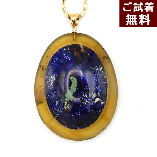 \最大30%OFFクーポン/琥珀 ペンダントトップ ネックレス イエローアンバー ハニー 未処理石 ドミニカ産 アズライト 藍銅鉱 ブルーマラカイト お守り 人魚の涙 雫型 ティアドロップ 大き目 K18 チェーン別売り 一点物 琥珀屋 No 2944 送料無料|琥珀屋 職人が創る琥珀ジュエリー