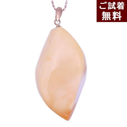 ＼最大25％OFFクーポン／琥珀 ペンダントトップ ネックレス ロイヤルアンバー ミルキー 乳白琥珀 マットバルト産 雫型 ティアドロップ バタースコッチ K18 チェーン別売り 一点物 琥珀屋 No 2959 送料無料 手作り パワーストーン 天然石