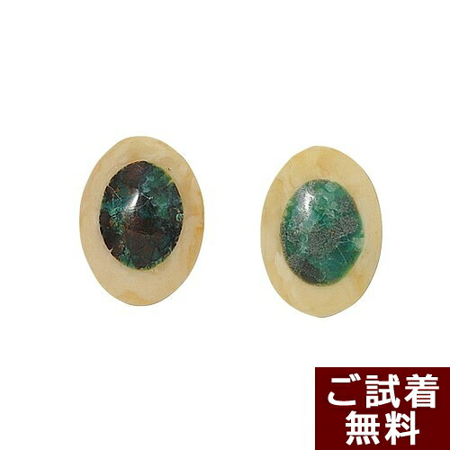 \最大30%OFFクーポン/ロイヤルアンバー 琥珀 イヤリング ピアス 珪孔雀石 イヤリング 人魚の涙 バルト産 琥珀屋 送料無料 ハンドメイド 手作り パワーストーン 天然石 No 312|琥珀屋 職人が創る琥珀ジュエリー