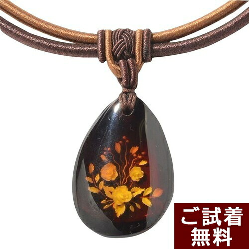 \最大30%OFFクーポン/琥珀 ペンダント ネックレス チェリーレッドアンバー 赤インタリオ 薔薇 バラ お花 組紐 茶色 バルト産 琥珀屋 送料無料 ハンドメイド 手作り パワーストーン 天然石 カメオ No 363|琥珀屋 職人が創る琥珀ジュエリー