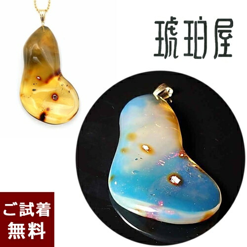 【動画あり】ブル―アンバー 琥珀 ペンダントトップ ネックレス フリーカット 青紫 濃厚 上質 内包物 乳白色 K18 チェーン別売り 一点物 琥珀屋 No 3002 送料無料 ハンドメイド 手作り パワーストーン 未処理石 天然石