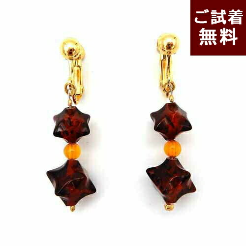 最大25%OFF P5倍 琥珀 イヤリングからピアスへの交換可能 金平糖 日本激安販壳サイト 琥珀イヤリング イヤリング