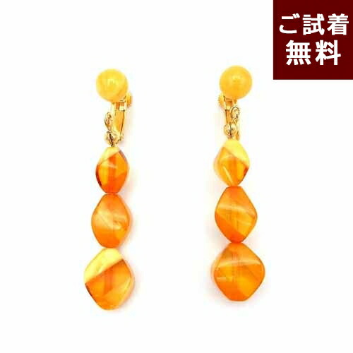 ＼P５倍＆最大20％OFFクーポン／琥珀 イヤリング 琥珀 ピアス リーフ 木の葉 葉っぱ 全長6cm 大振り フック ドロップ モザイク 寄木細工 バルト産 ロイヤルアンバー イエローアンバー 乳白 黄色 モダン 琥珀屋 No 3215 スクリューバック 天然石 パワーストーン ギフト