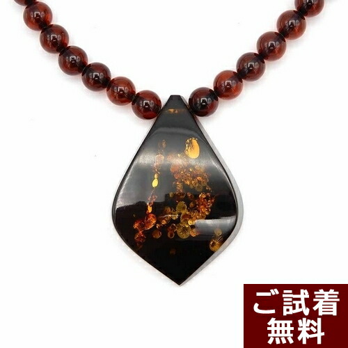 琥珀 ネックレス ペンダントトップ 丸玉 6mm-7mm マルチカラー 43cm 雫型 ティアドロップ チェリーレッドアンバー グリーンアンバー グリッター プリンセスタイプ バルト産 一点物 琥珀屋 No 3234 天然石