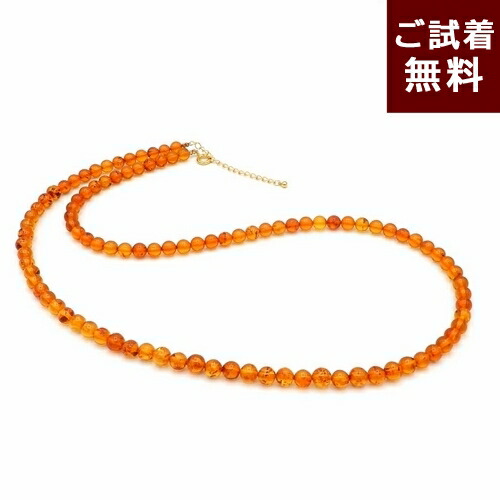 琥珀 ネックレス イエローアンバー 6mm 丸玉 59cm 5cm アジャスター 長さ調節可能 最長 64cm またはご希望の長さで特注可能 引き輪 ロングネックレス マチー ビーズ 琥珀屋 ハニー 黄色 バルト産 No 3302_60 天然石 パワーストーン