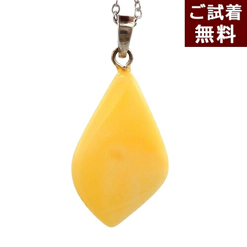 ＼4/15限定！全品P５倍＆最大20％OFFクーポン／琥珀 ネックレス ペンダントトップ ロイヤルアンバー ミルキー 乳白琥珀 マット バルト産 雫型 ティアドロップ シルバー チェーン別売り 一点物 琥珀屋 No 3480 天然石 パワーストーン 20,945円