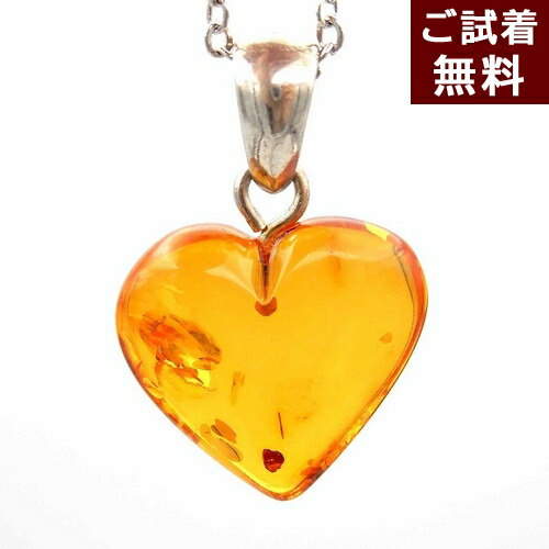 ＼4/20限定！P５倍＆最大25％OFF／ハート ネックレス 琥珀 プチペンダントトップ イエローアンバー 15mm四方 ハニー 黄色 バルト産 コニャック シルバー チェーン別売り 一点物 琥珀屋 No 3481 天然石 パワーストーン