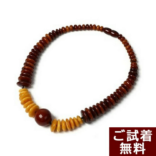 ロイヤルアンバー 琥珀 ネックレス 丸 バルト産 送料無料 琥珀屋 ハンドメイド 手作り パワーストーン 天然石 No 878 50,730円