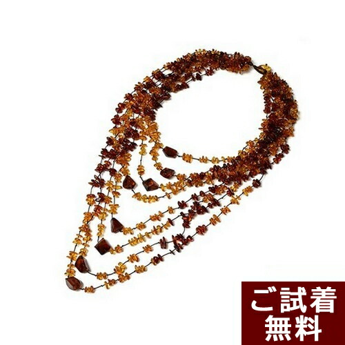 琥珀 ネックレス ８連 イエローアンバー チェリーレッドアンバー 赤 さざれ 50cm バルト産 琥珀屋 送料無料 ハンドメイド 手作り パワーストーン 天然石 No 884