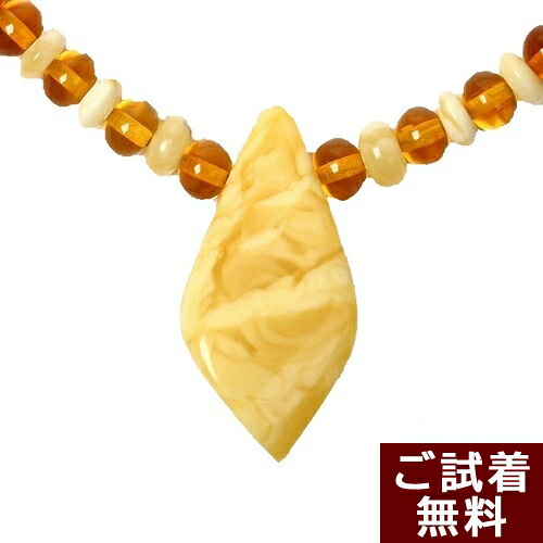 ＼4/15限定！全品P５倍＆最大20％OFFクーポン／ロイヤルアンバー 琥珀 ネックレス 雫型 ティアドロップ 38～43cm バルト産 琥珀屋 送料無料 ハンドメイド 手作り パワーストーン 天然石 No 996