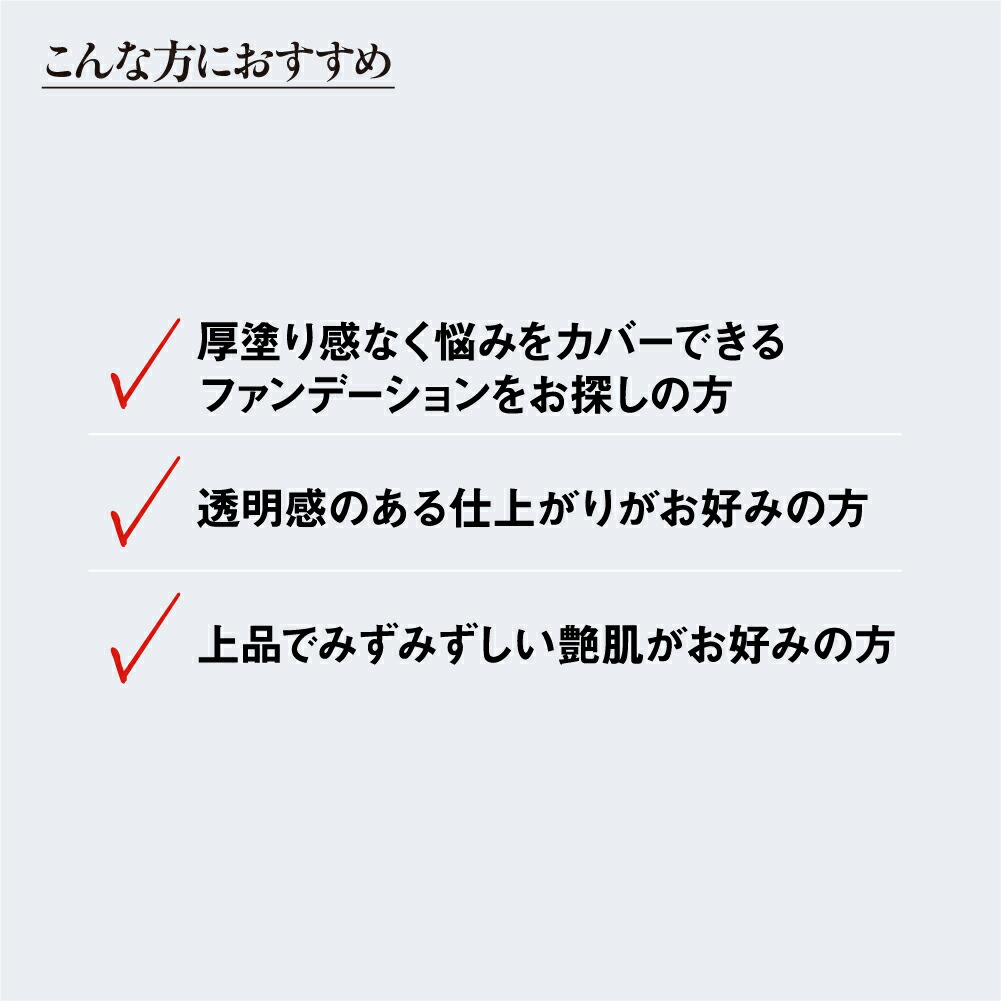 楽天市場 江原道 マイファンスィー アクアファンデーション 艶 ツヤ 透明感 カバー リクイッド リキッド Koh Gen Do こうげんどう 正規品  condominiotiradentes.com