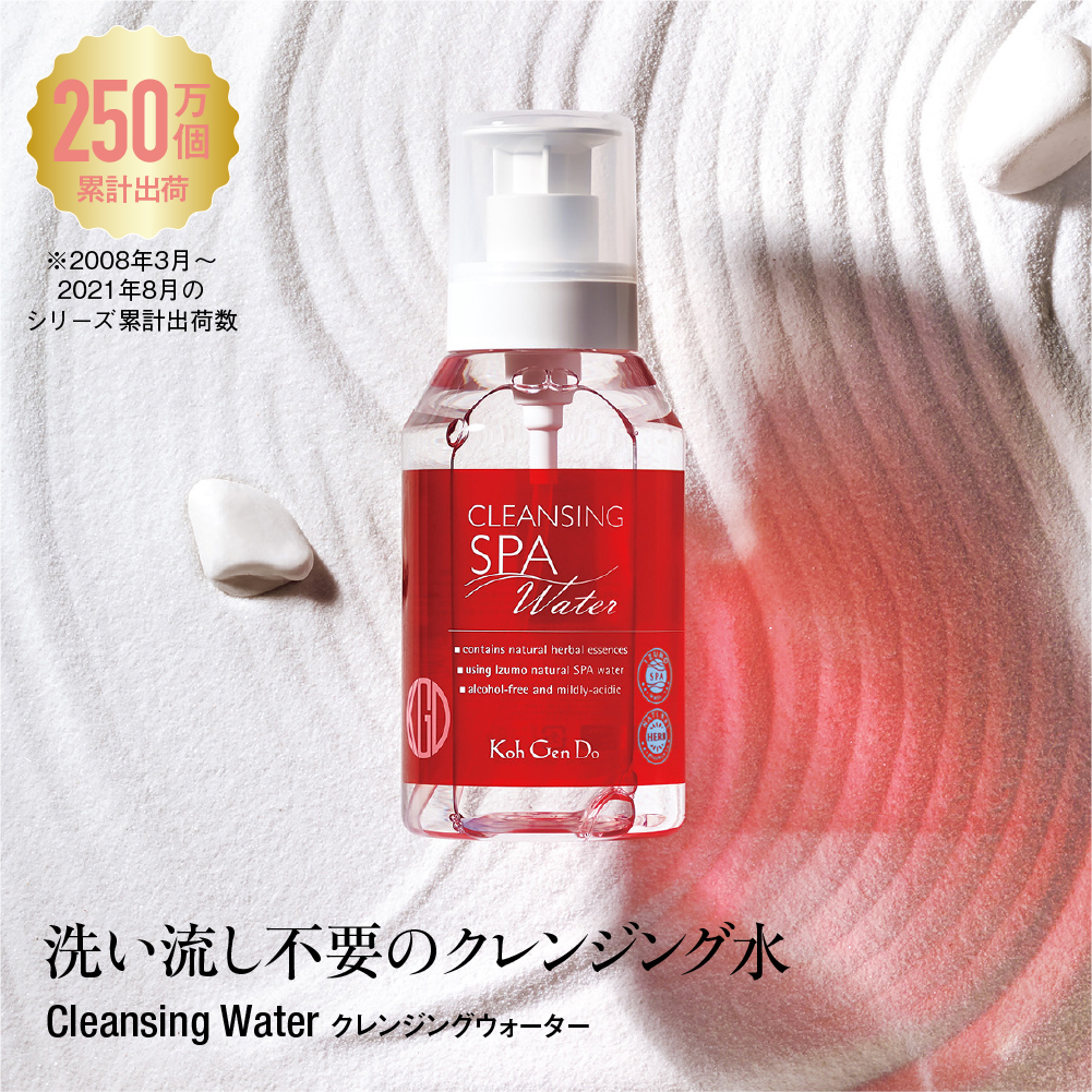 くフレッシ⋃ 江原道 クレンジングウォーター 380ml 3個組 ポンプ