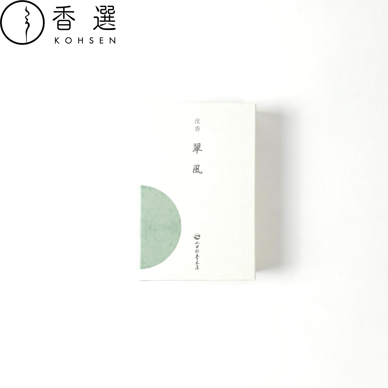 楽天市場】山田松香木店 進物用 沈香 華洛 太束8把 桐箱入進物用お線香