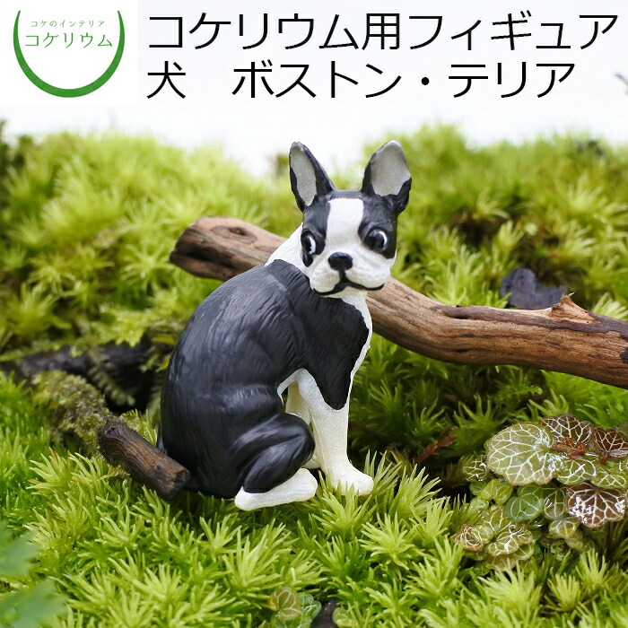 クリストフル　テリア　置物　犬 レア未開封品◇仏蘭西高級銀器クリストフル フィギュリン犬 置物