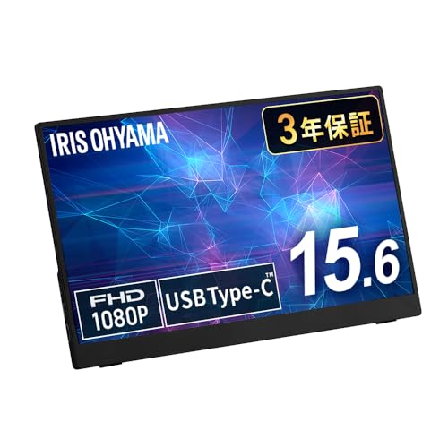 楽天市場】アイリスオーヤマ モバイルモニター 15.6inch FHD