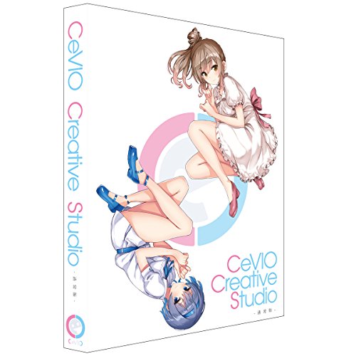 CeVIO事業計画 CeVIO Creative Studio 原則として版